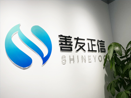 恒行3全站专属采购通道登录与订单提交通道图片