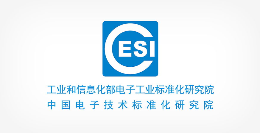 恒行3官方标准数据总线与企业商务管理系统图片