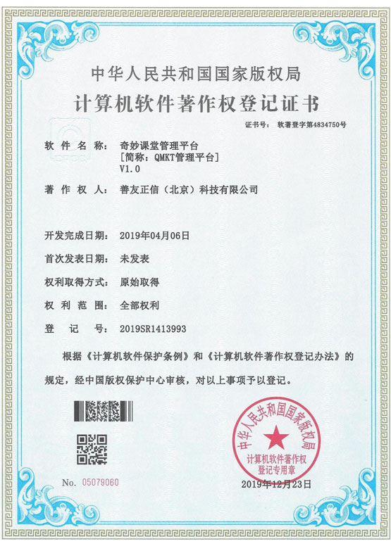 恒行3企业核心服务系统登录与分销商端登陆后台图片