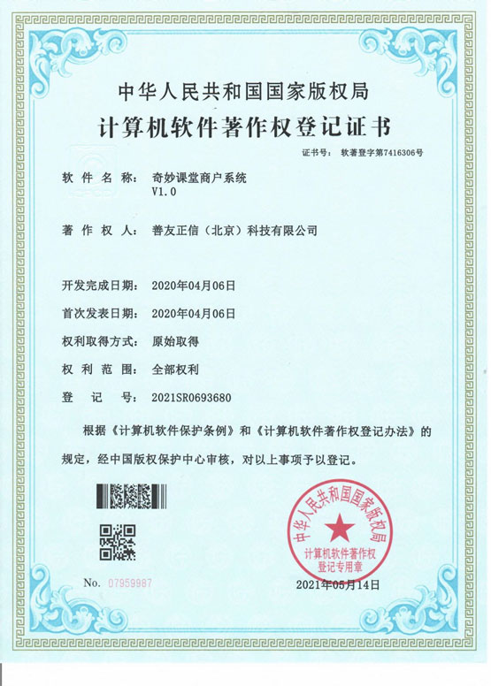 恒行3官方标准数据总线与企业商务管理系统图片