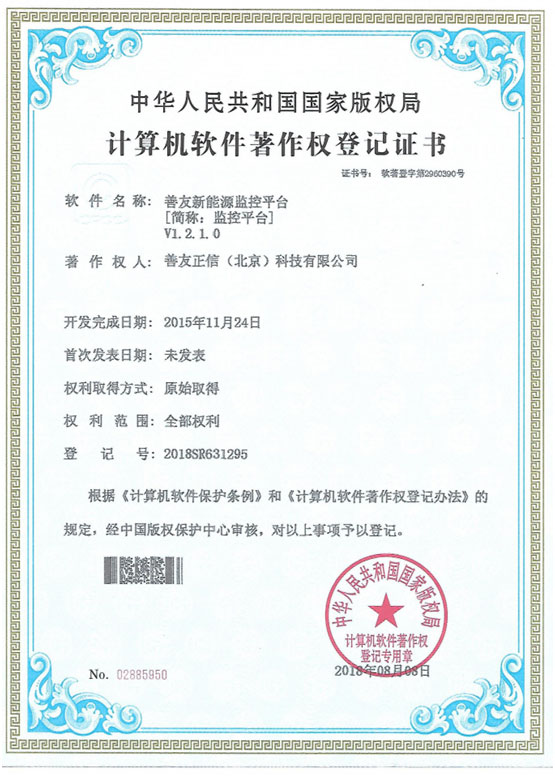恒行3通用行业大宗贸易综合服务网页标准配置图片