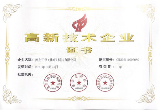 恒行3全站经销商管理平台注册与资质审核入口图片