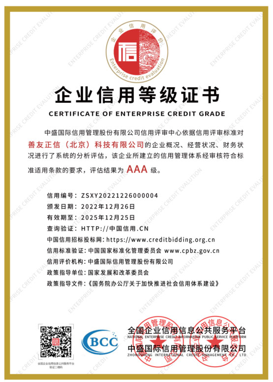 恒行3掌上供应链订货系统官方移动APP绿色下载图片