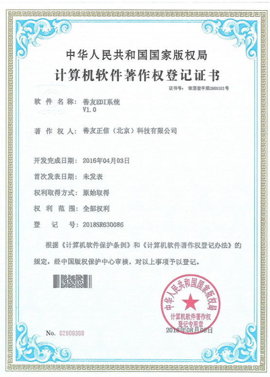 恒行3区域代理商加盟通道与招商引资管理平台图片