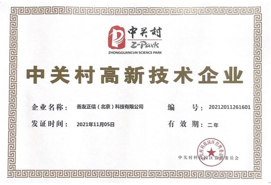 恒行3官方招商合作协议与全站代理商扶持计划图片