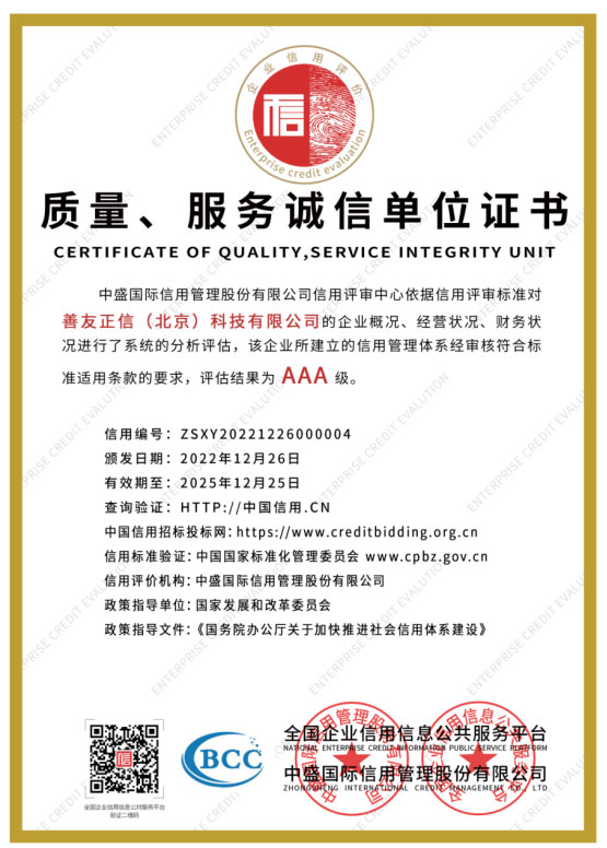 恒行3掌上供应链订货系统官方移动APP绿色下载图片
