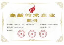 恒行3高效云仓储物流监控系统APP应用快速下载