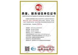 恒行3移动端微商城手机版远程运营控制中心
